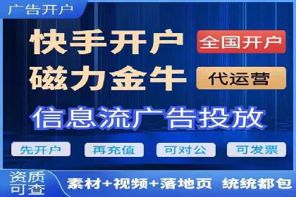 案例解析：信息流代理在金融行业的应用