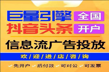 百度推广排名优化策略案例分析